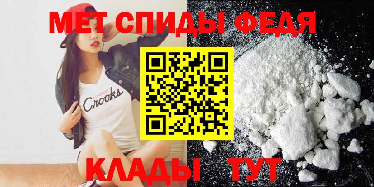 АМФЕТАМИН  АМФ 97%  АМФ  Вход с VPN  Дятьково 
