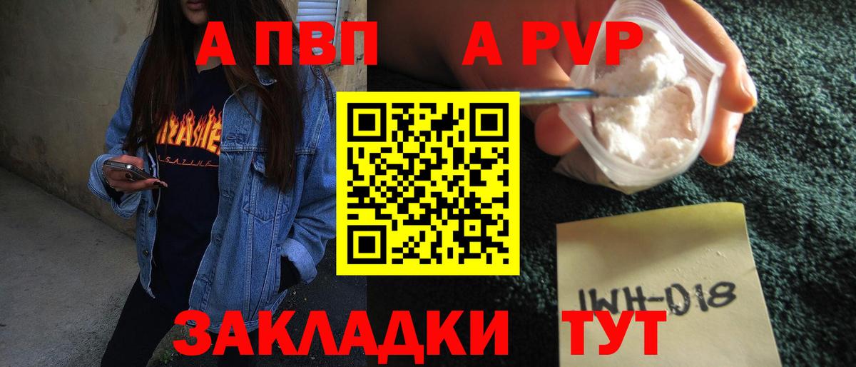 А ПВП СК КРИС  А ПВП VHQ  Дятьково  Вход с VPN 