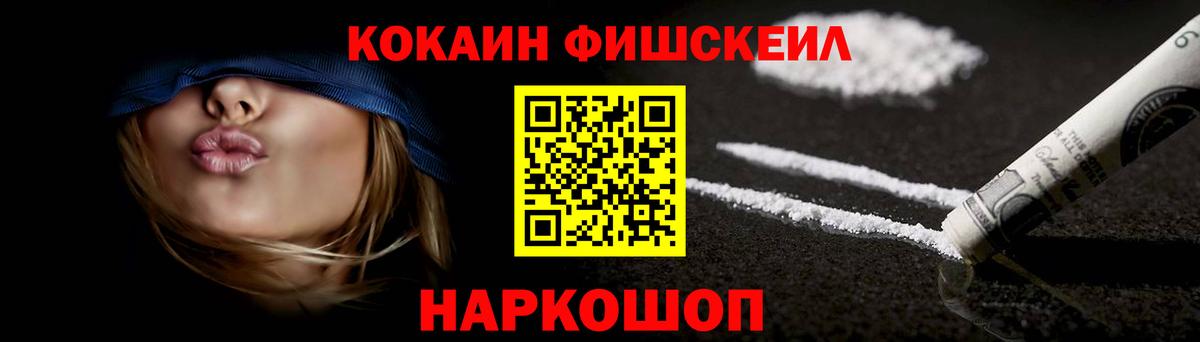 КОКАИН Боливия Дятьково
