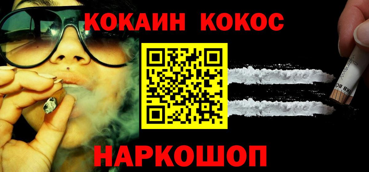 Кокаин Боливия  Вход с VPN  Кокаин  Дятьково 