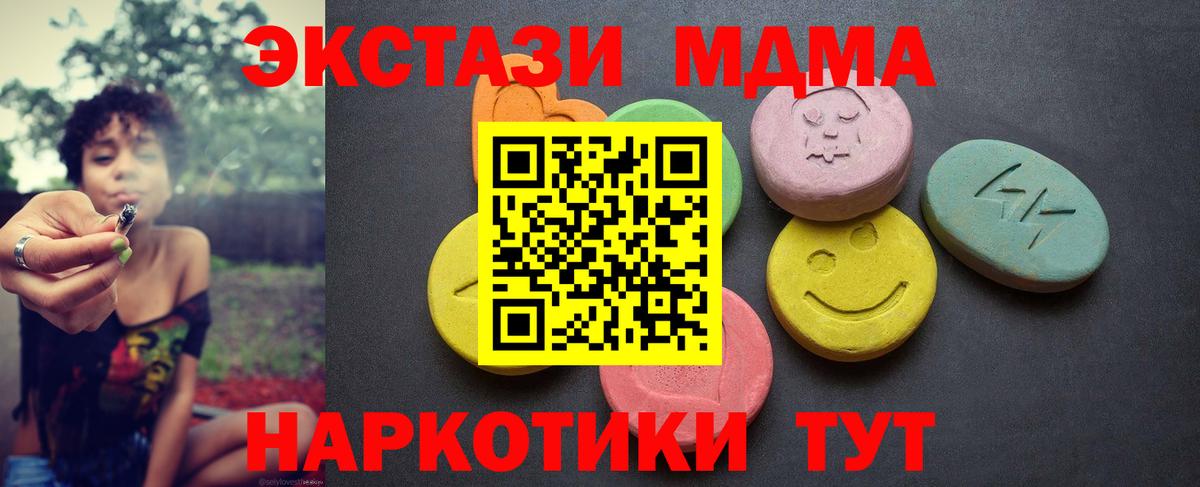 Ecstasy 300 mg Дятьково