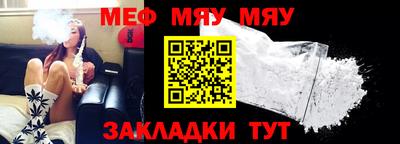 таблы Бузулук