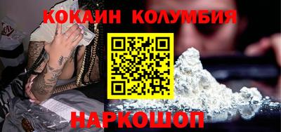 молекула духа Бугуруслан