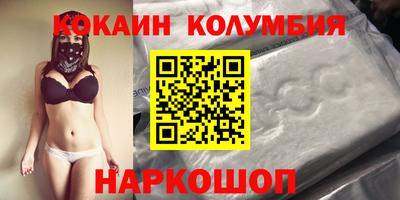 таблы Бузулук