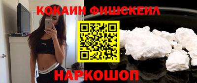 молекула духа Бугуруслан