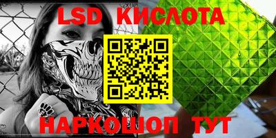 молекула духа Бугуруслан