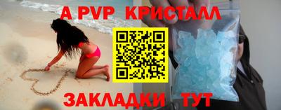 молекула духа Бугуруслан