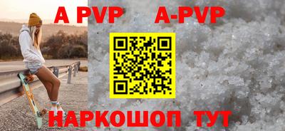 таблы Бузулук