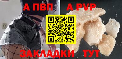 амф Будённовск