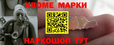 таблы Бузулук