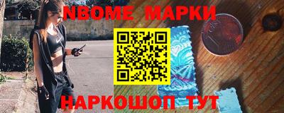 амф Будённовск