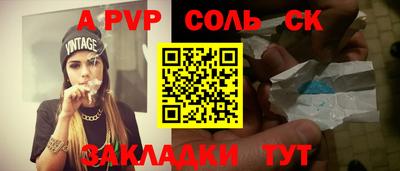 таблы Бузулук