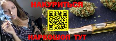 амф Будённовск
