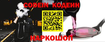 молекула духа Бугуруслан