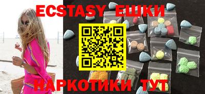 молекула духа Бугуруслан