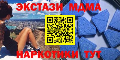 молекула духа Бугуруслан