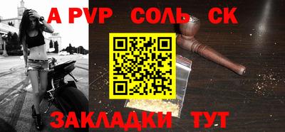 амф Будённовск