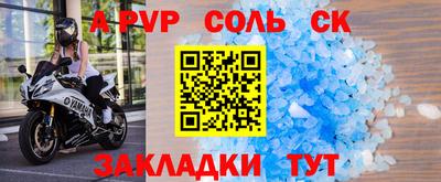 амф Будённовск