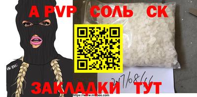 молекула духа Бугуруслан