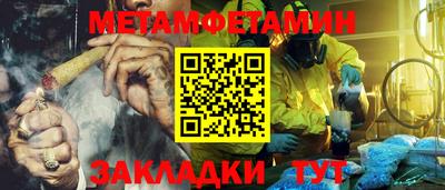 таблы Бузулук