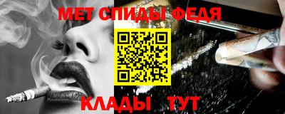 амф Будённовск