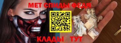 амф Будённовск