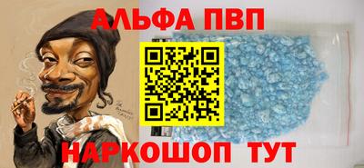 таблы Бузулук