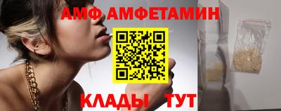 амф Будённовск