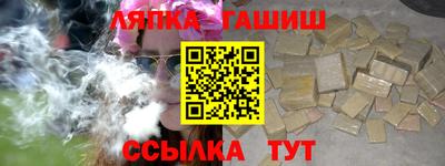 молекула духа Бугуруслан