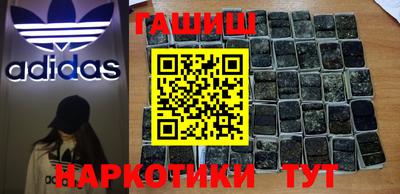 молекула духа Бугуруслан