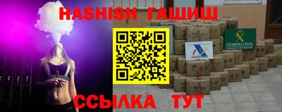 молекула духа Бугуруслан