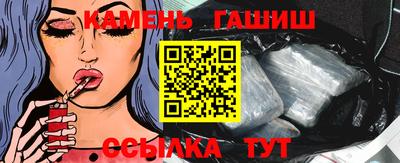таблы Бузулук