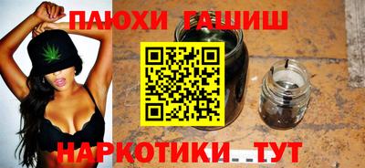 молекула духа Бугуруслан