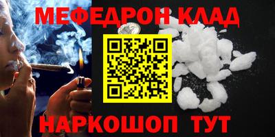 таблы Бузулук