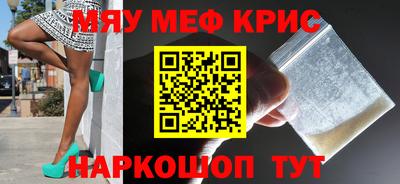 молекула духа Бугуруслан