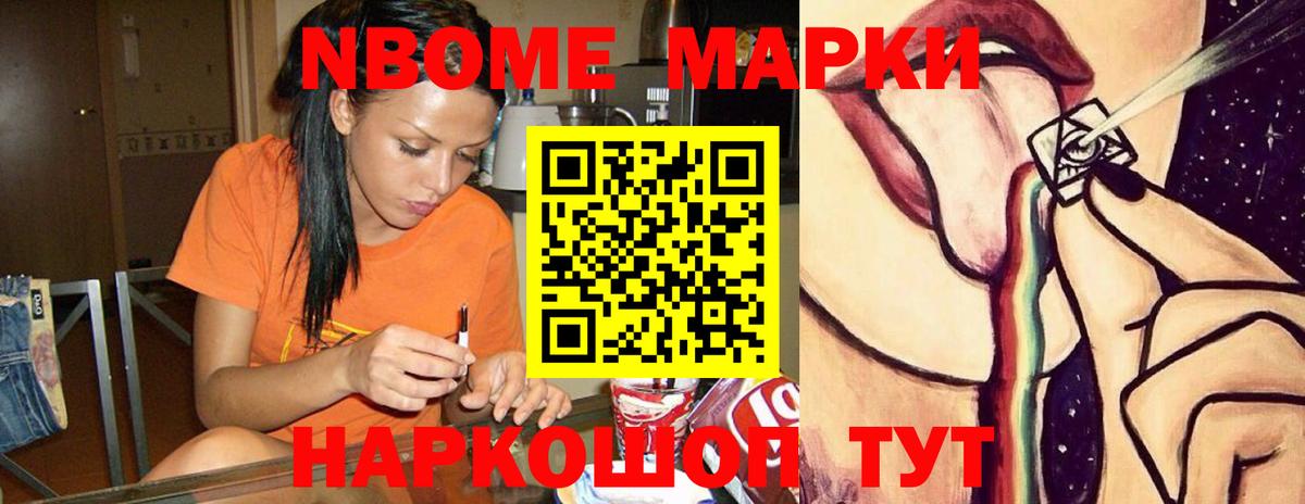 ЛСД экстази кислота Дятьково