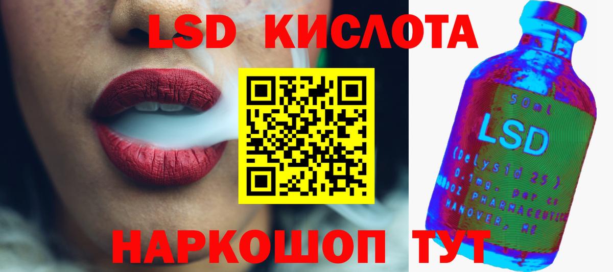 ЛСД экстази ecstasy  ЛСД экстази  Дятьково  LSD-25 экстази ecstasy  Вход с VPN 