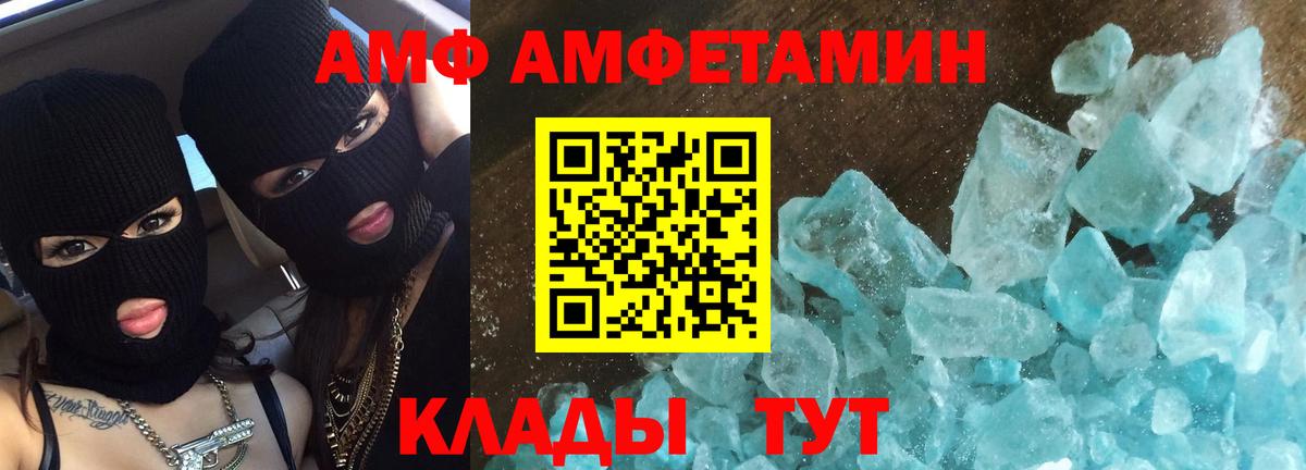 Метамфетамин пудра Дятьково