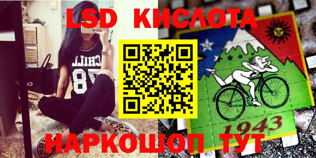 Дятьково  Марки 25I-NBOMe  Вход с VPN  Марки N-bome 1,5мг 