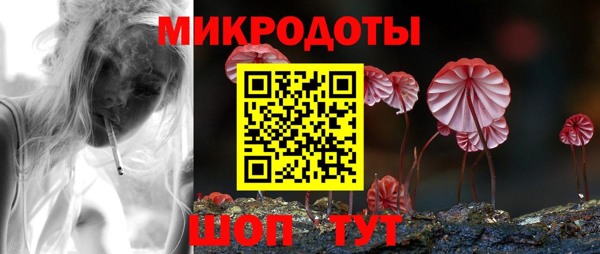 Галлюциногенные грибы ЛСД Дятьково