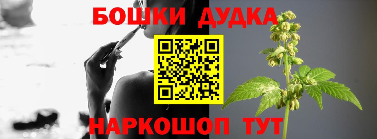 Конопля Ganja Дятьково