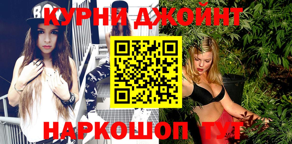 Бошки Шишки семена  Конопля ГИДРОПОН  Каннабис ГИДРОПОН  Дятьково  Вход с VPN 